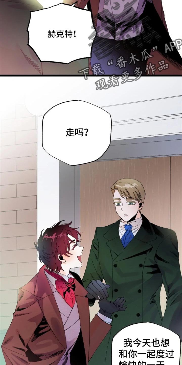 第19章：骑马
