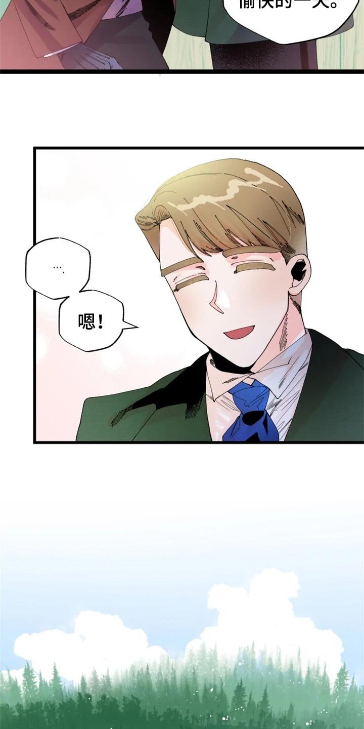 第19章：骑马