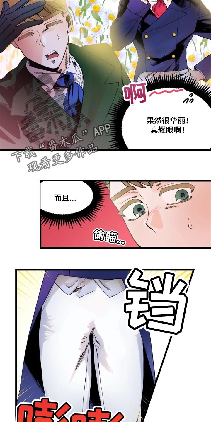 第19章：骑马