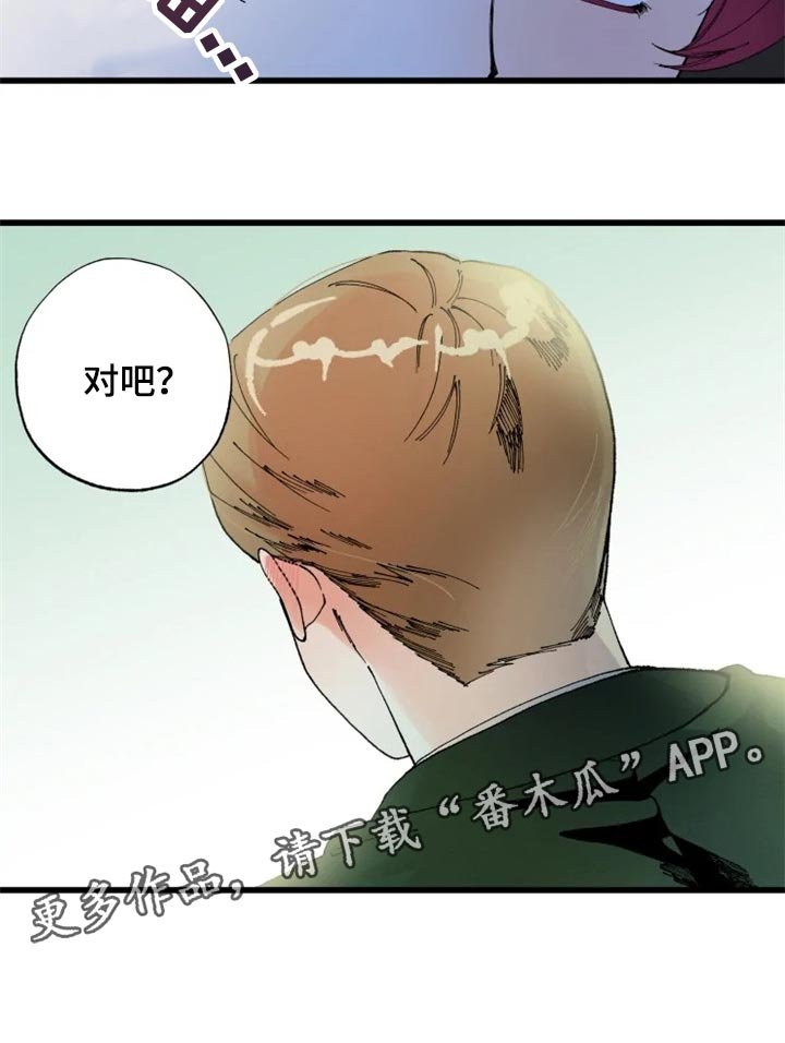 第19章：骑马