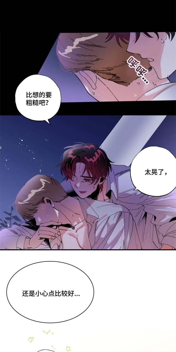 第20章：你不好奇吗？