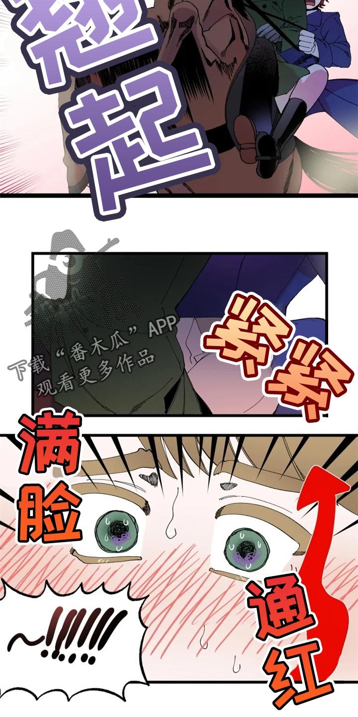 第20章：你不好奇吗？