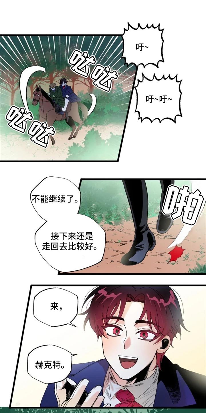 第20章：你不好奇吗？