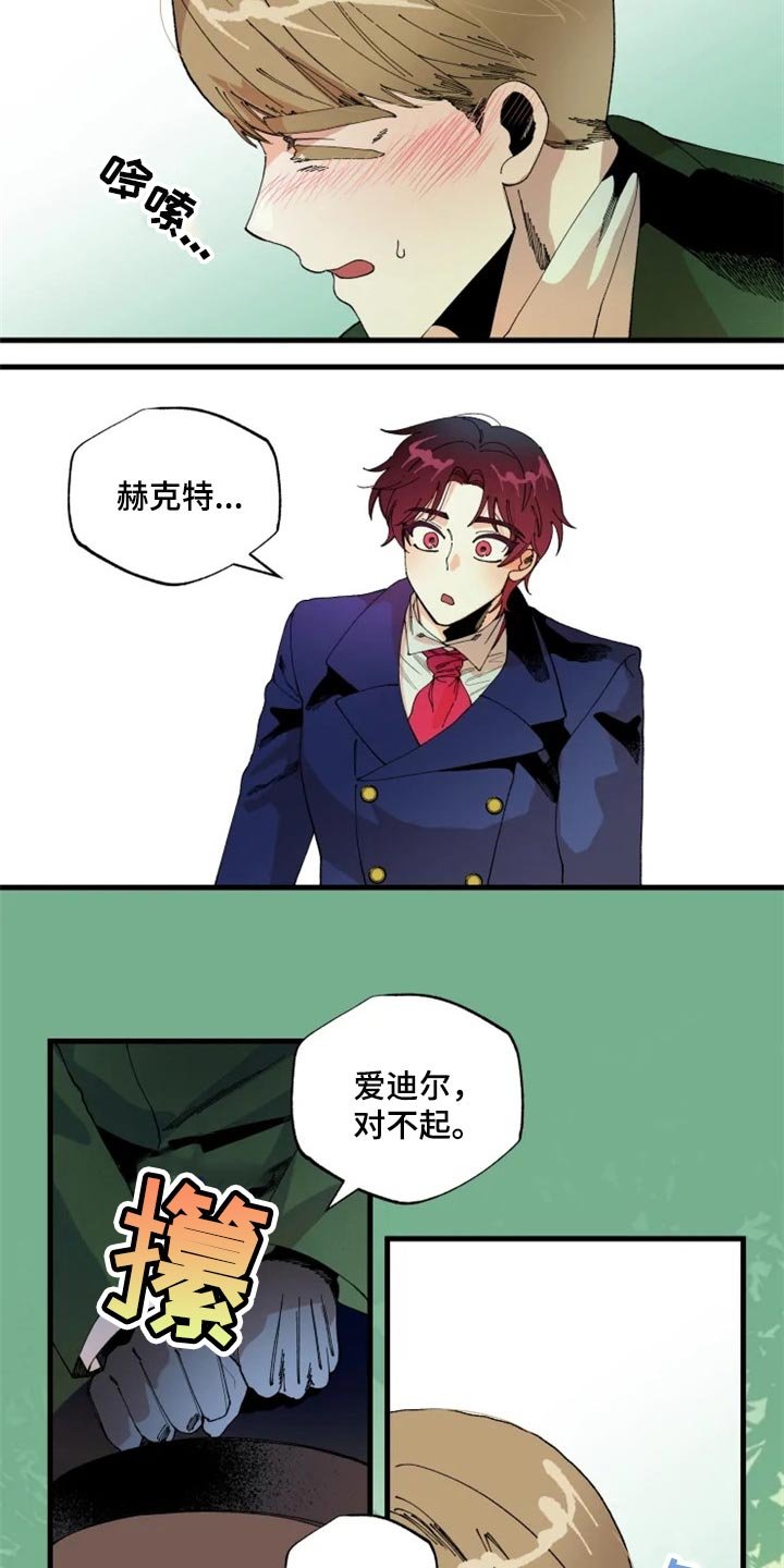 第20章：你不好奇吗？