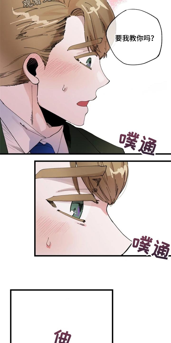 第20章：你不好奇吗？