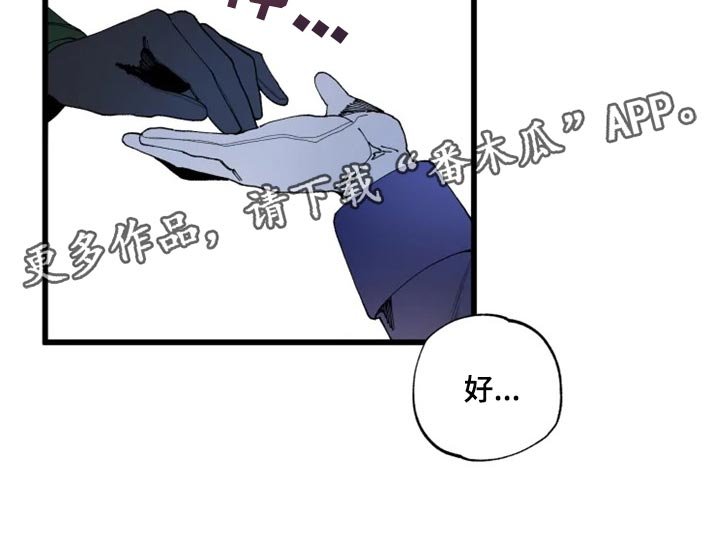 第20章：你不好奇吗？