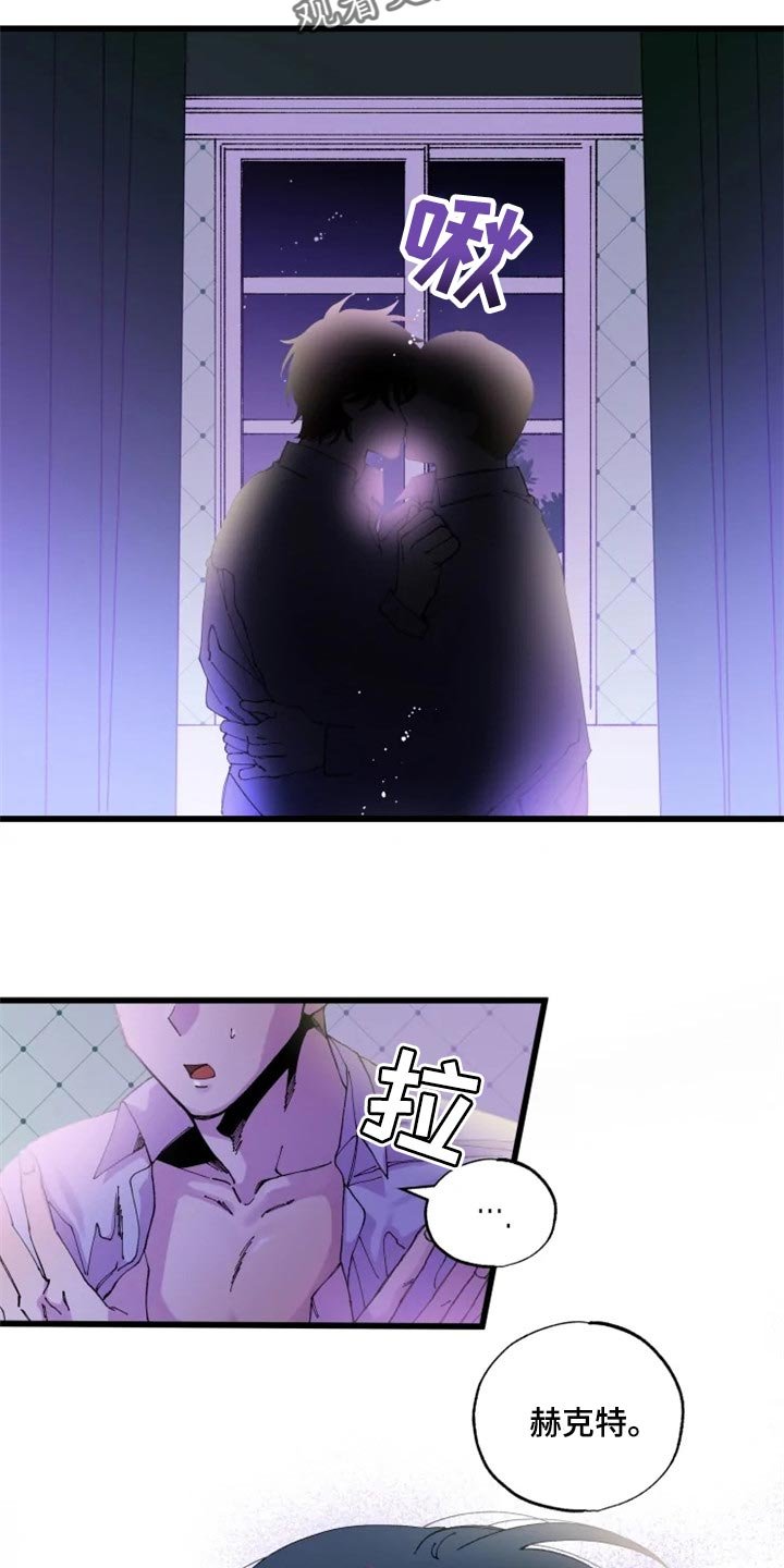 第21章：战场