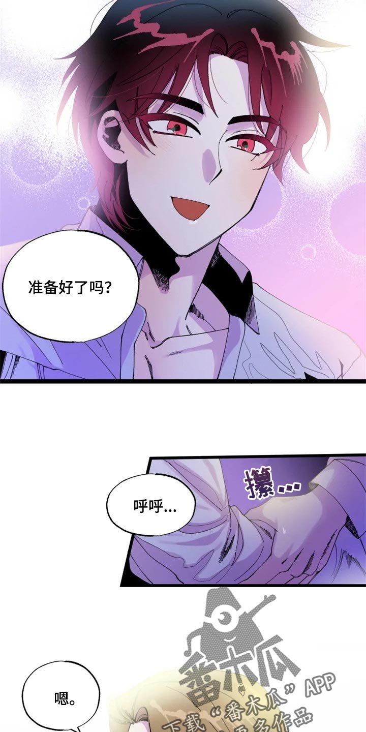 第21章：战场