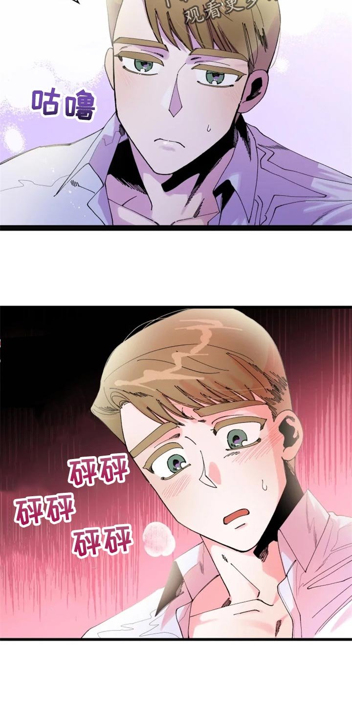 第21章：战场