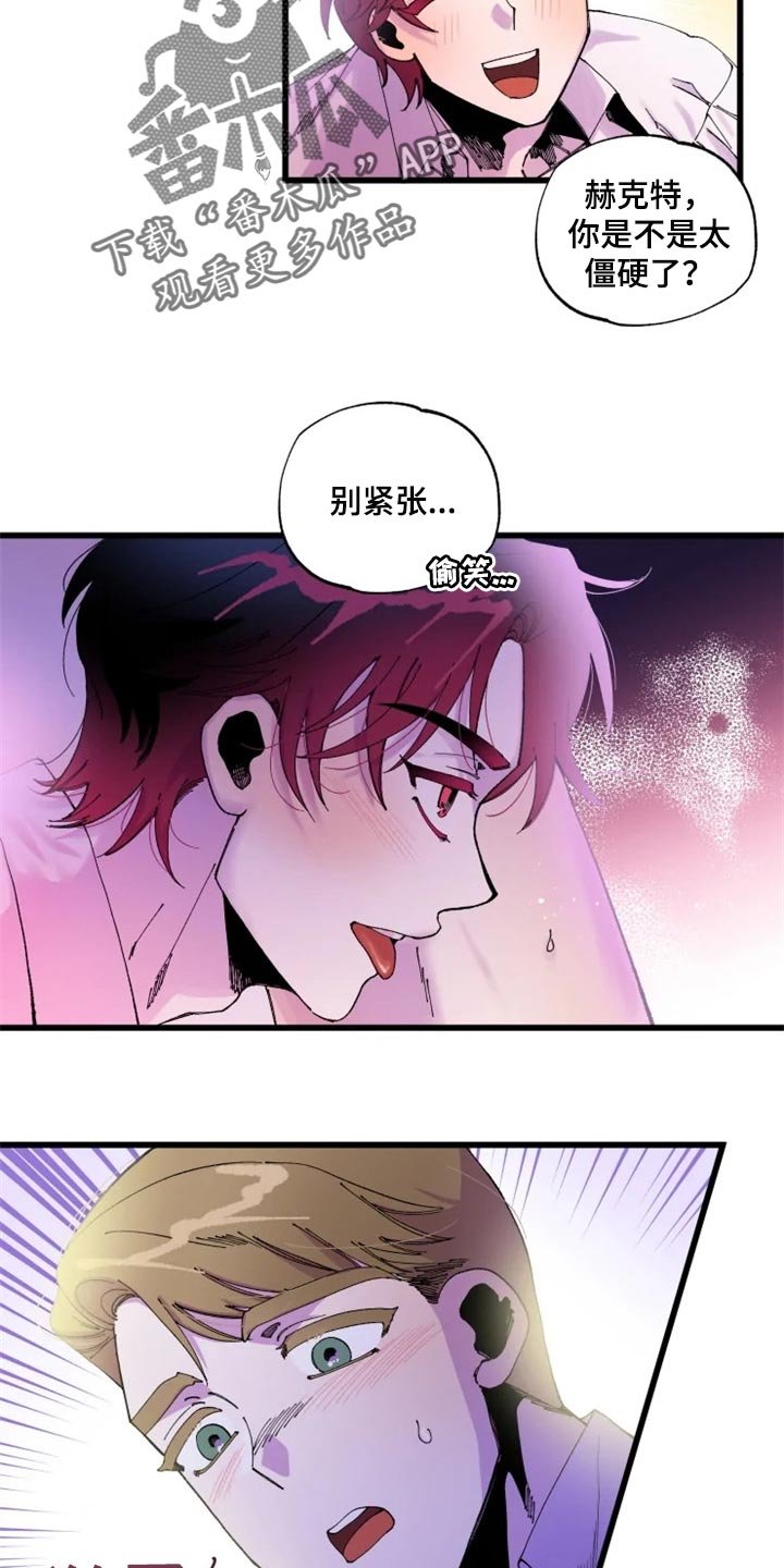 第21章：战场