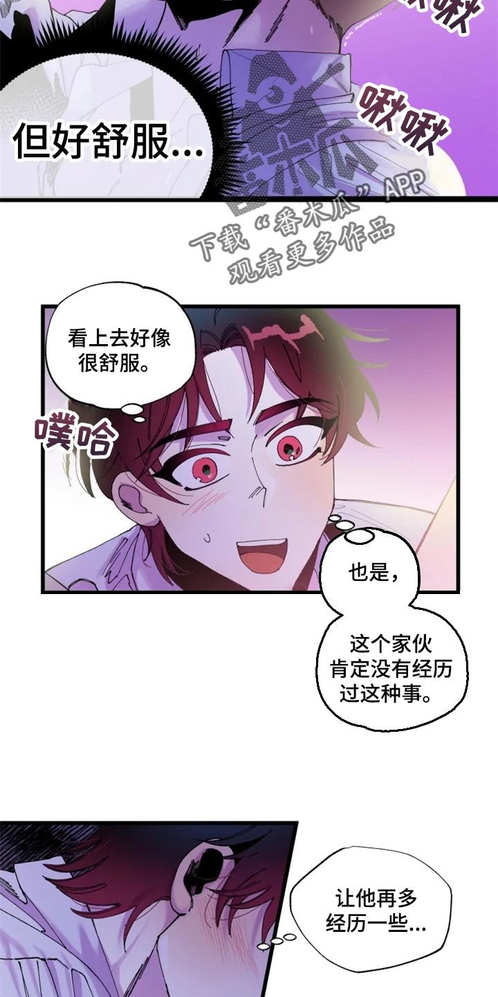 第21章：战场