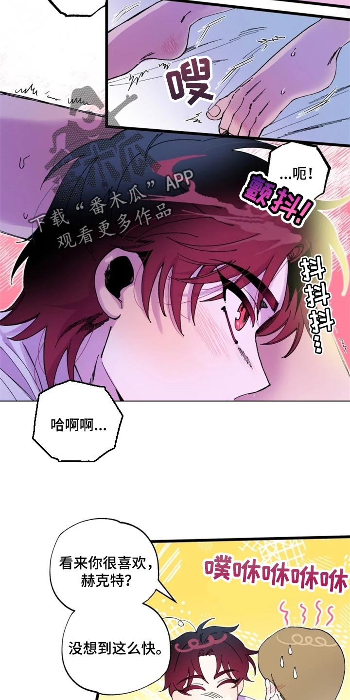 第21章：战场