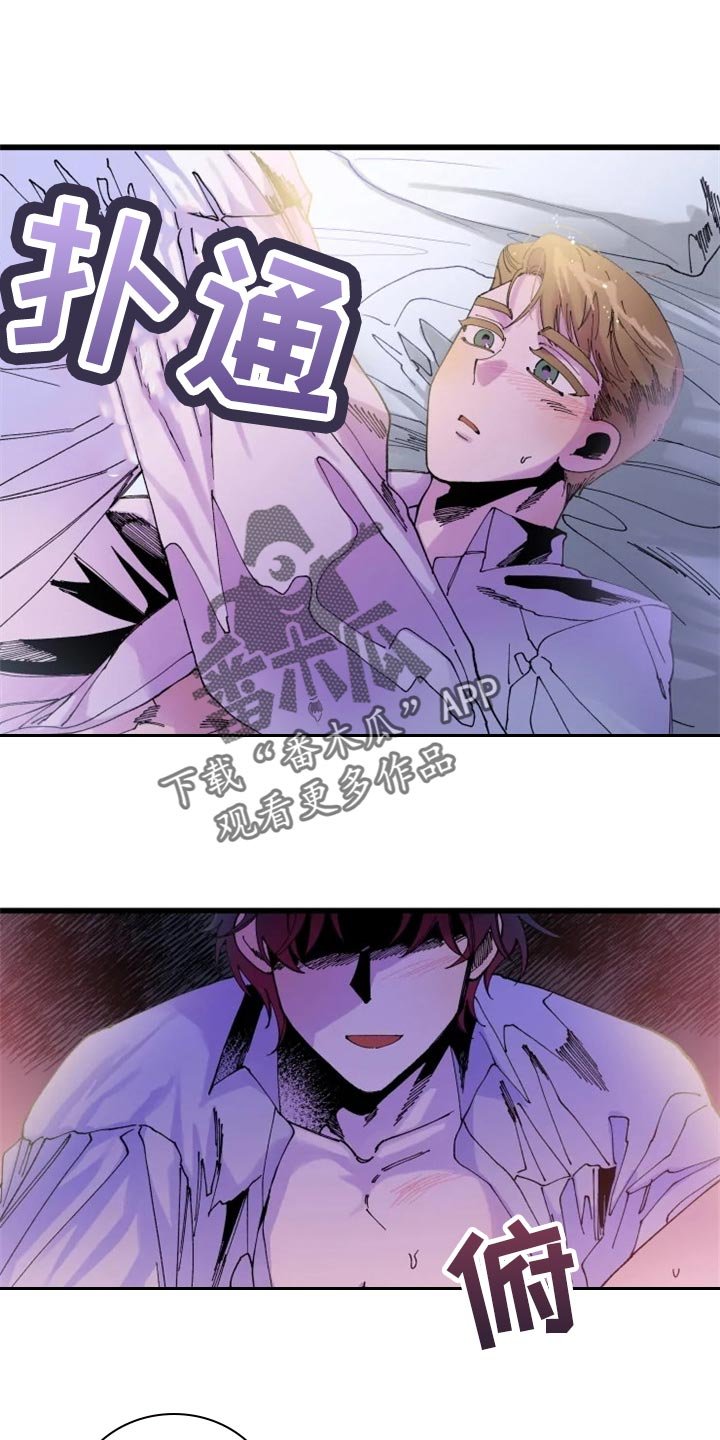第21章：战场