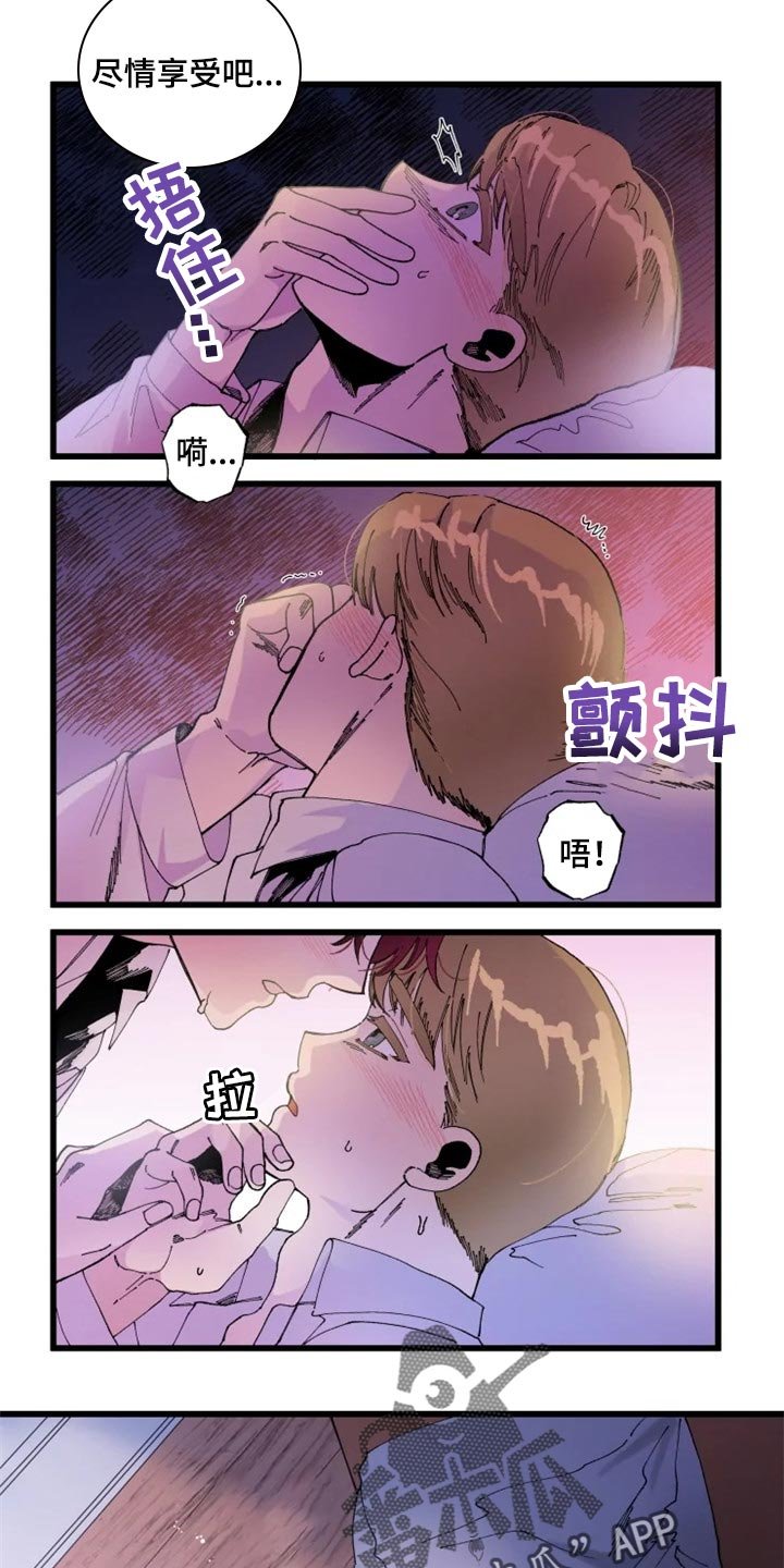 第21章：战场