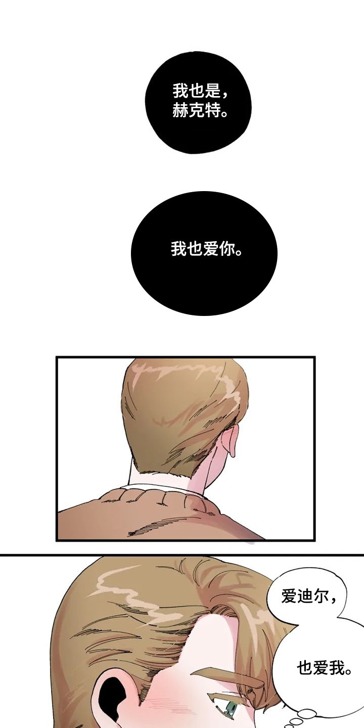 第22章：你会来吧