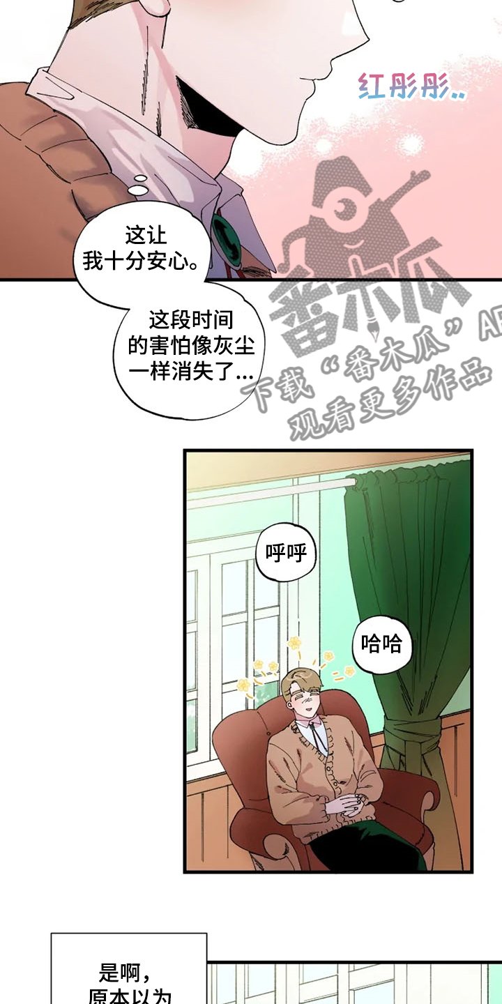 第22章：你会来吧