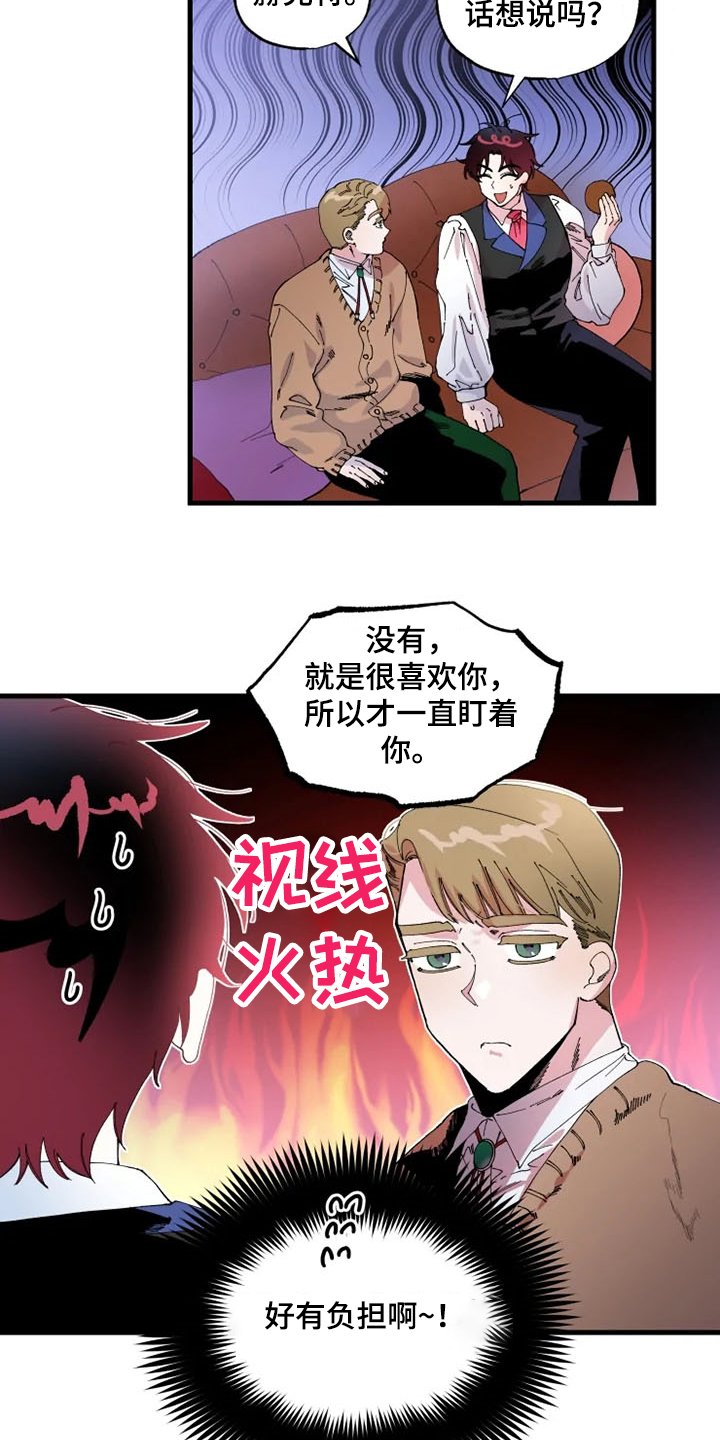 第22章：你会来吧