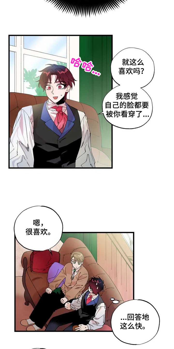 第22章：你会来吧