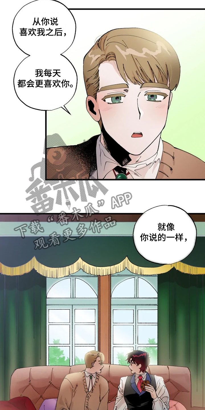 第22章：你会来吧
