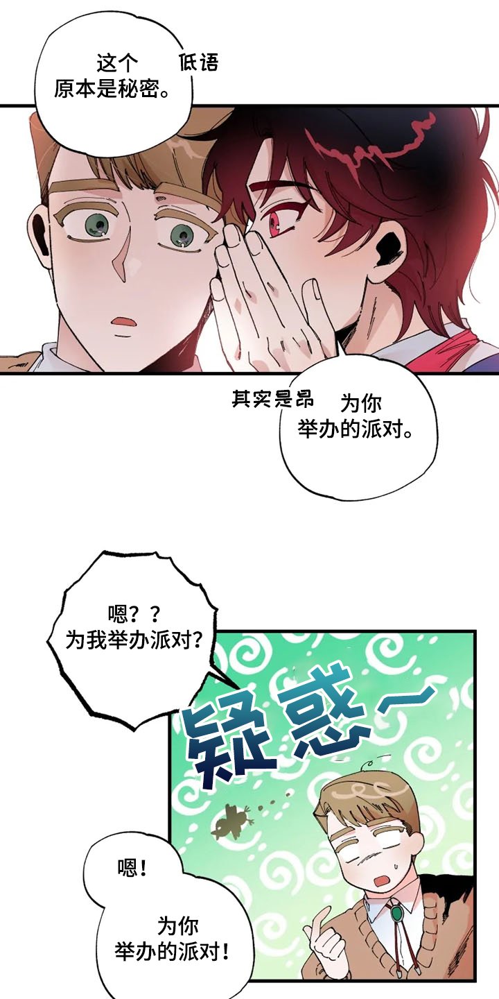 第22章：你会来吧