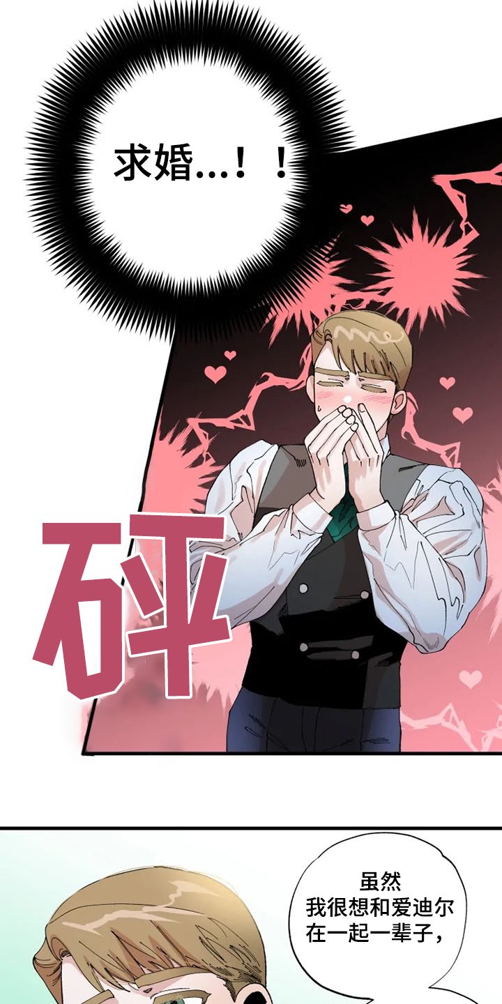 第23章：好~