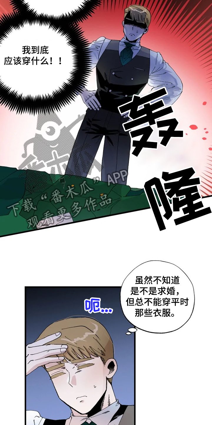 第23章：好~