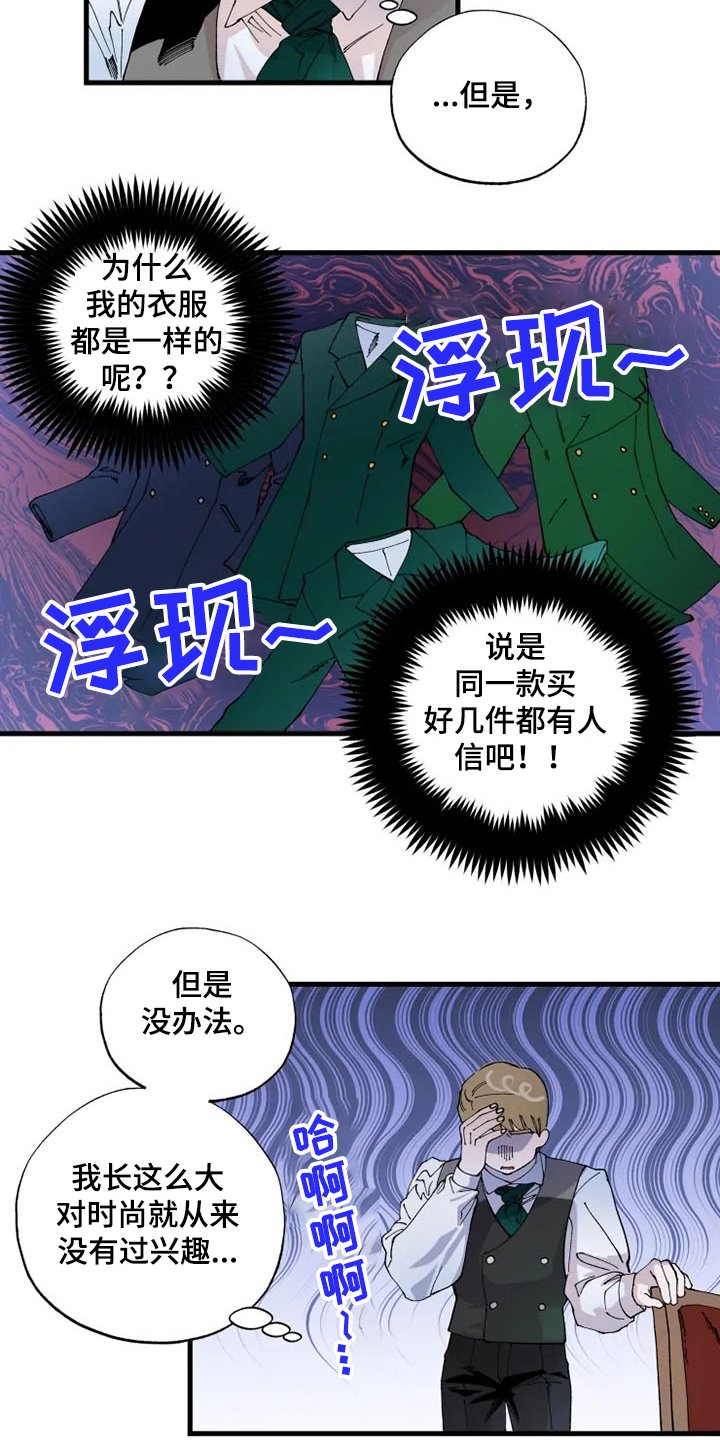 第23章：好~