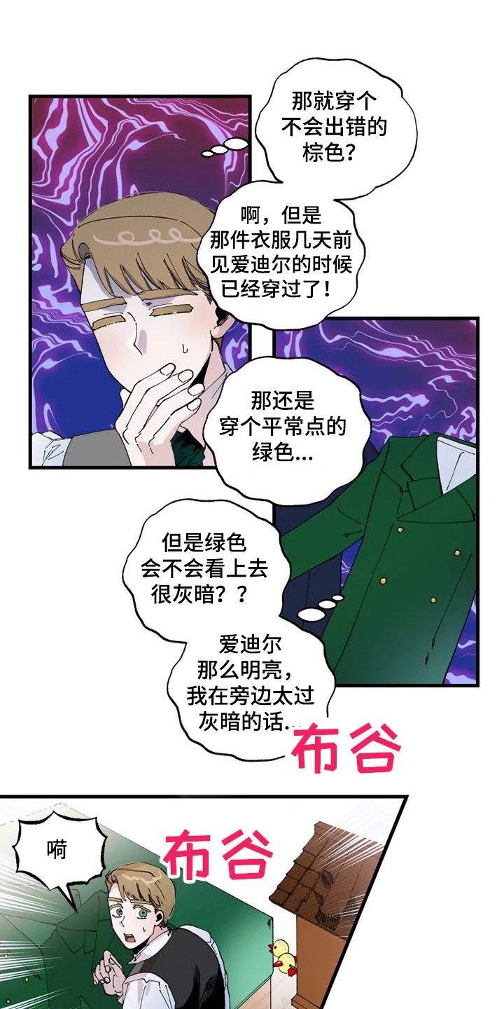 第23章：好~