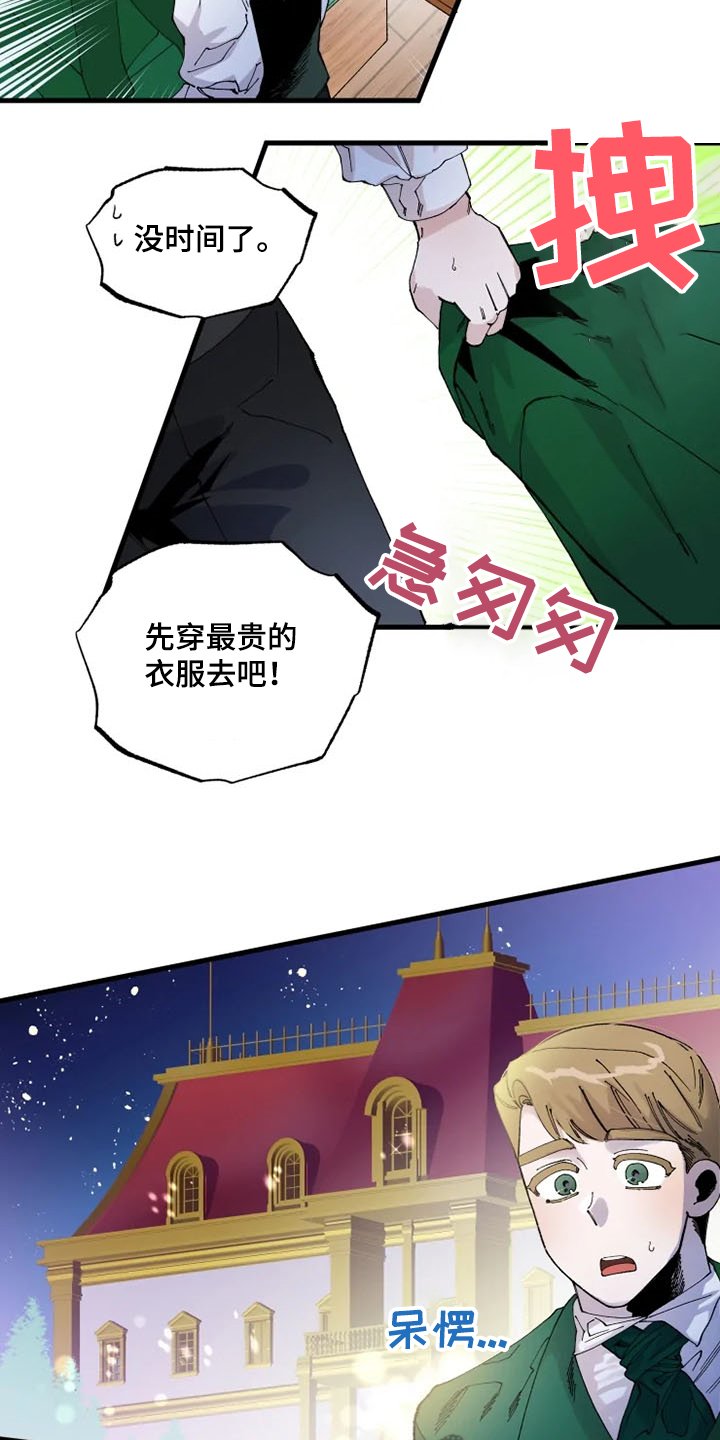 第23章：好~