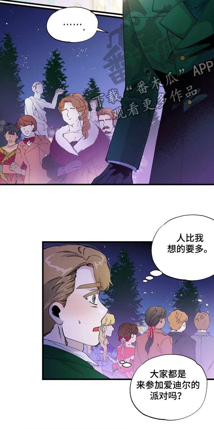 第23章：好~