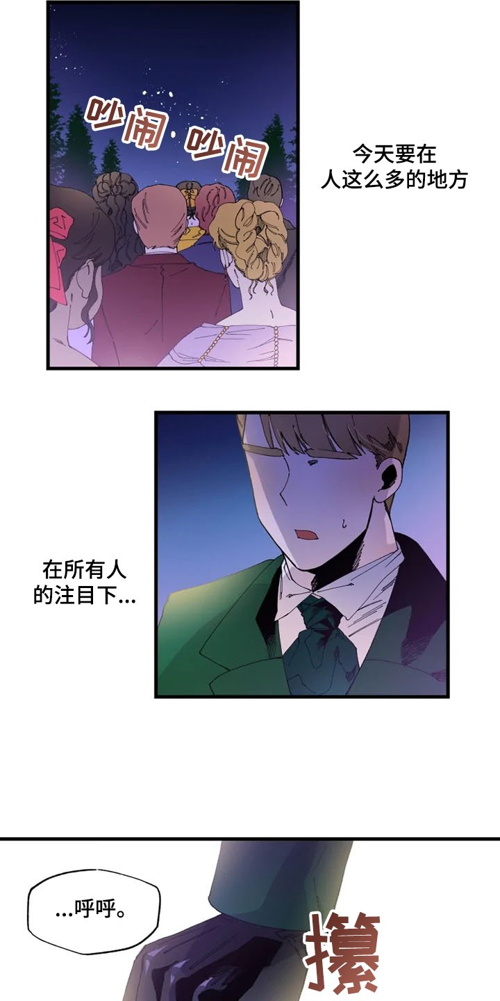 第23章：好~