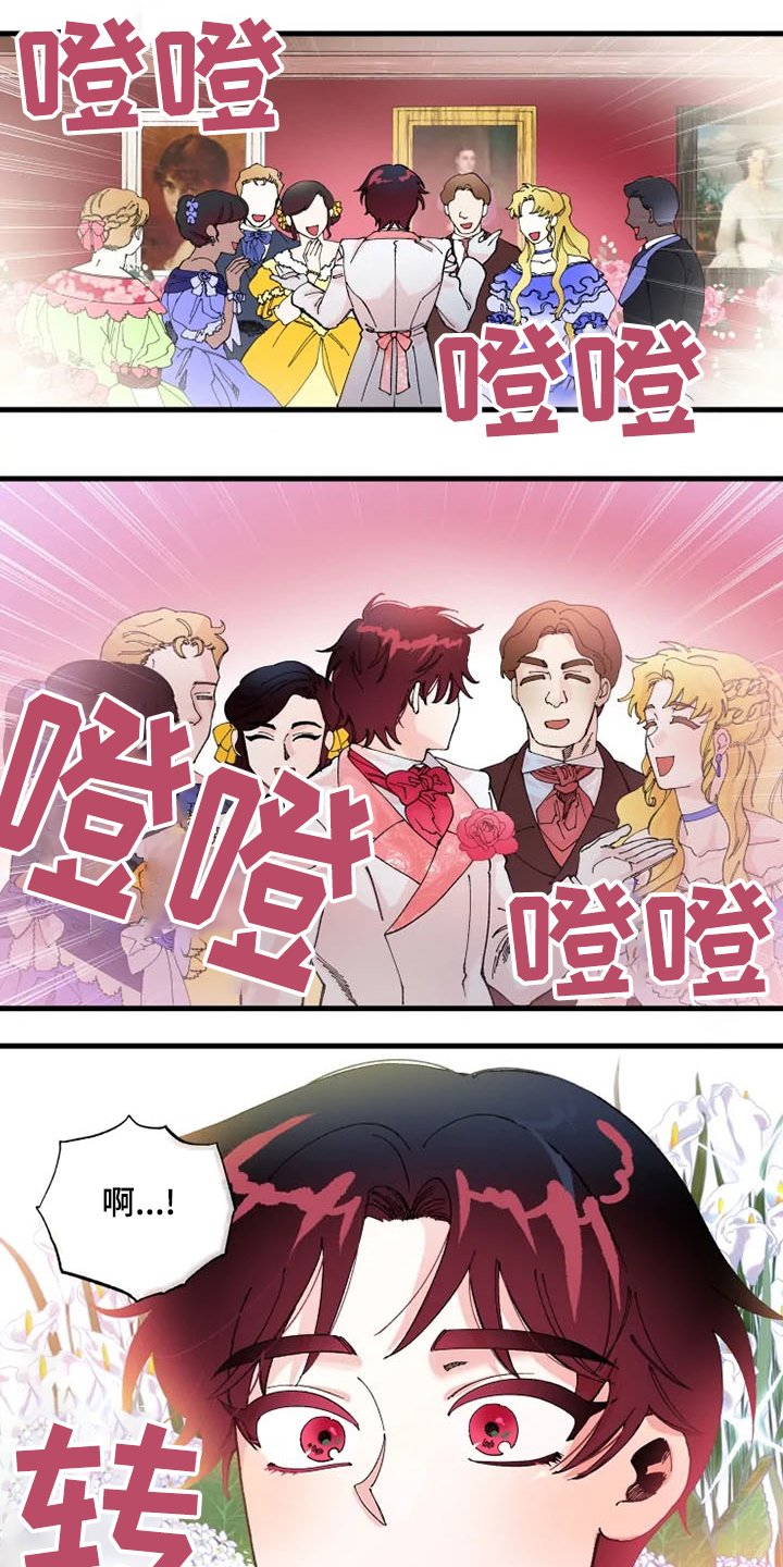 第23章：好~