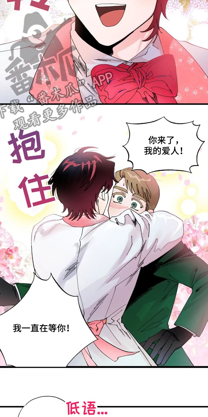 第23章：好~