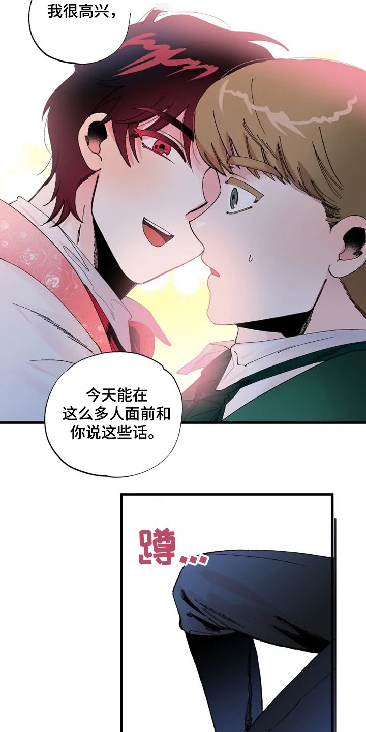 第23章：好~