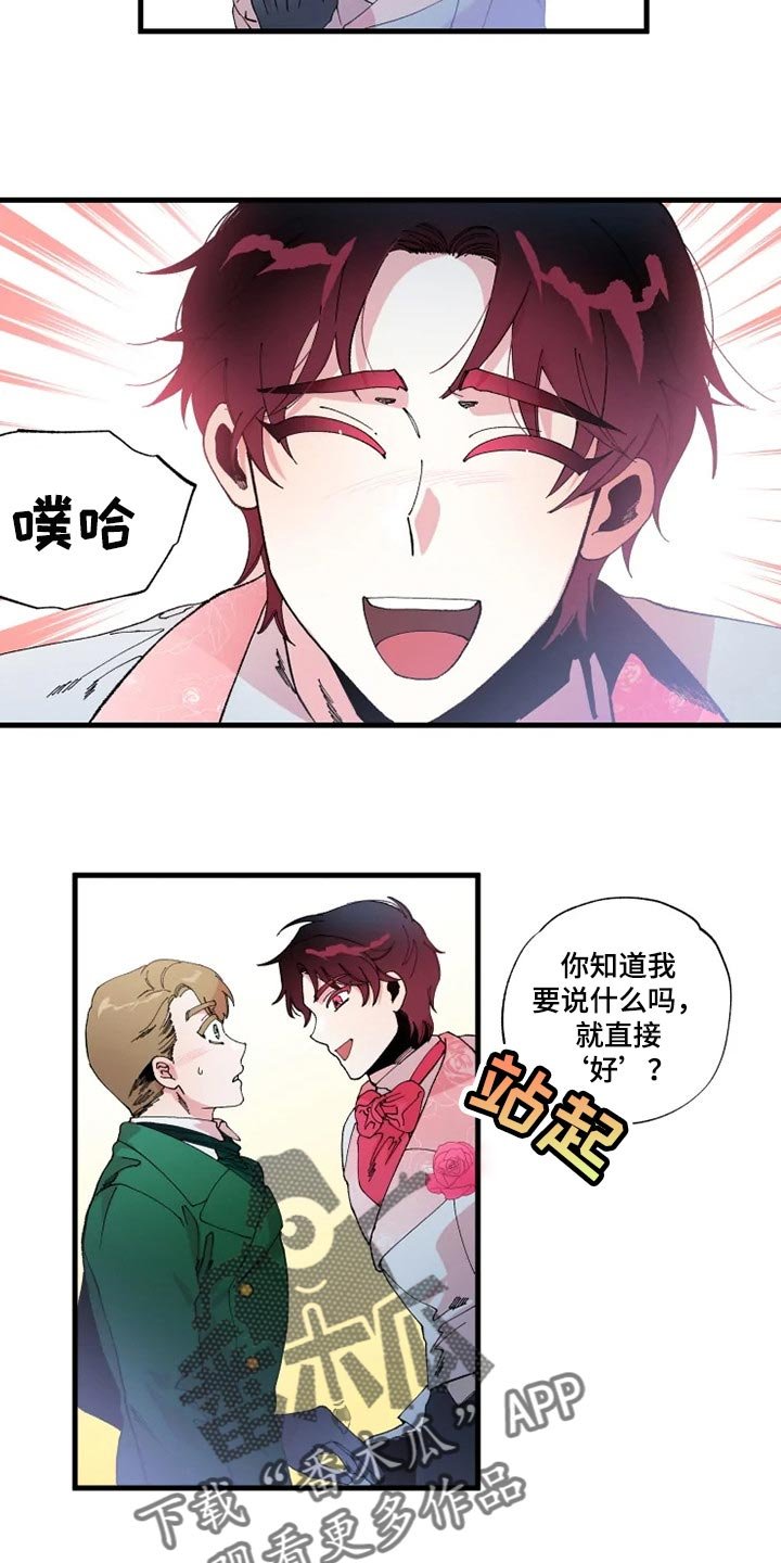 第24章：从来没有爱过