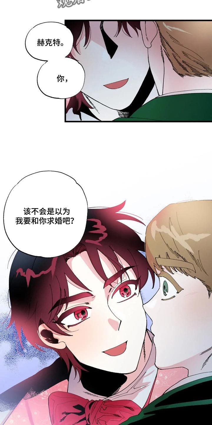 第24章：从来没有爱过