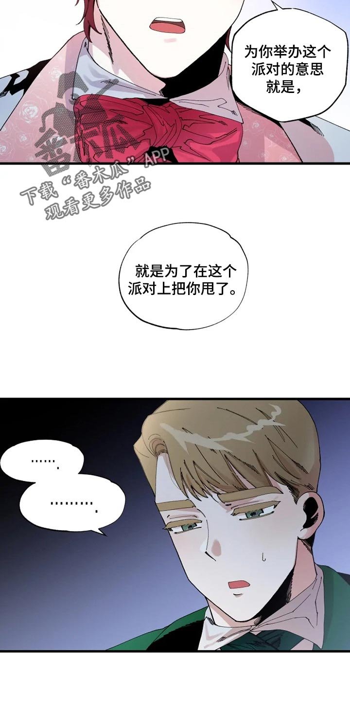 第24章：从来没有爱过