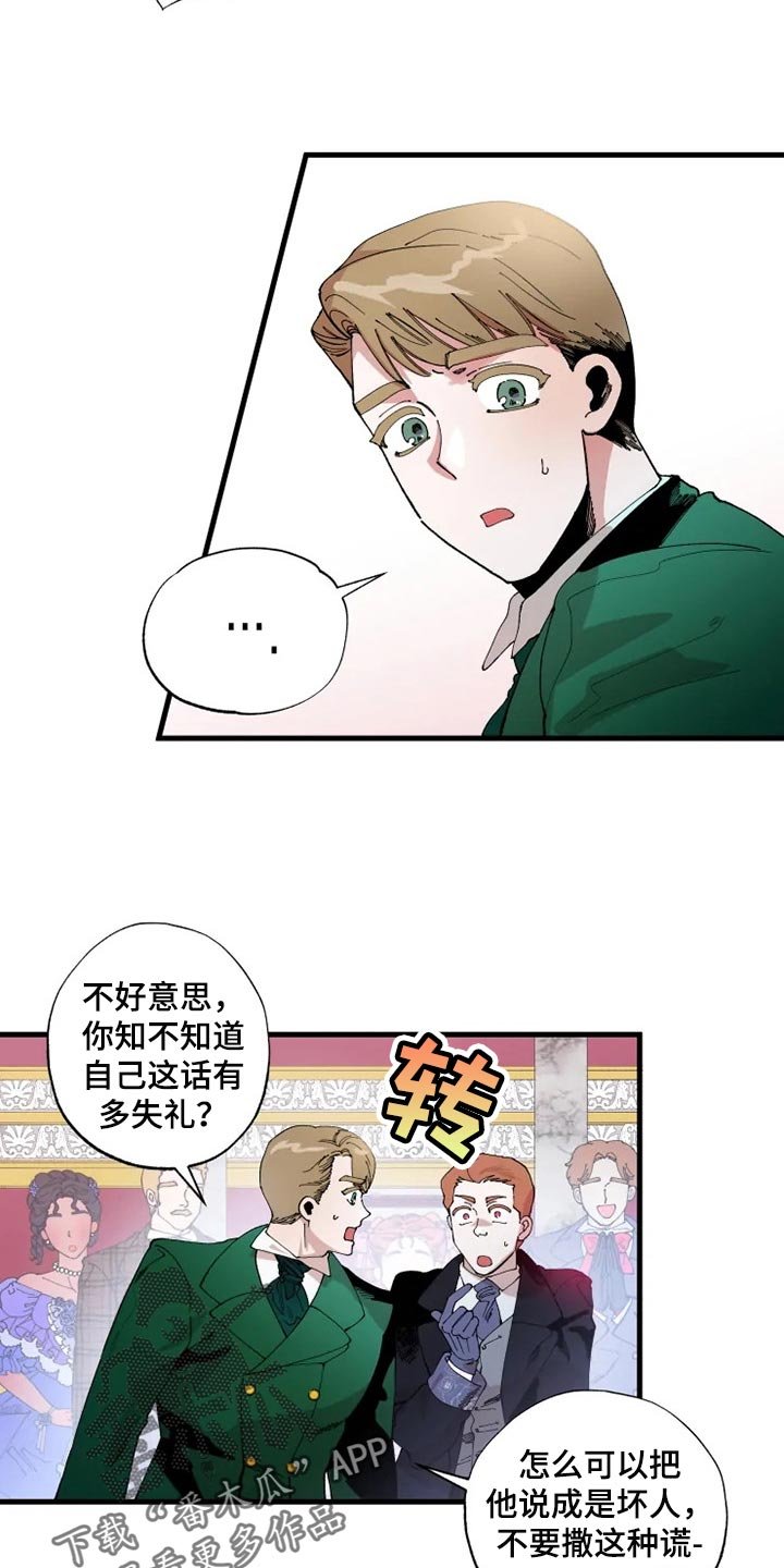 第24章：从来没有爱过