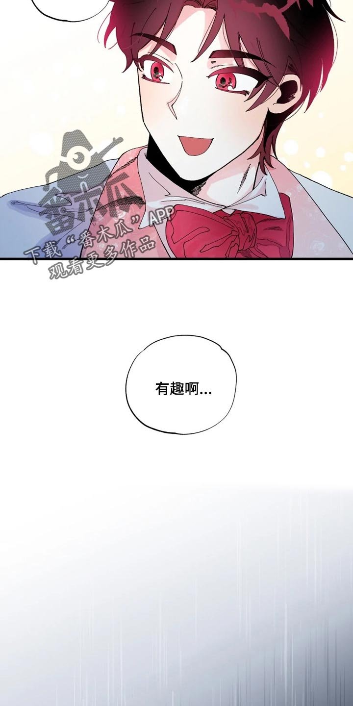 第25章：我都会答应