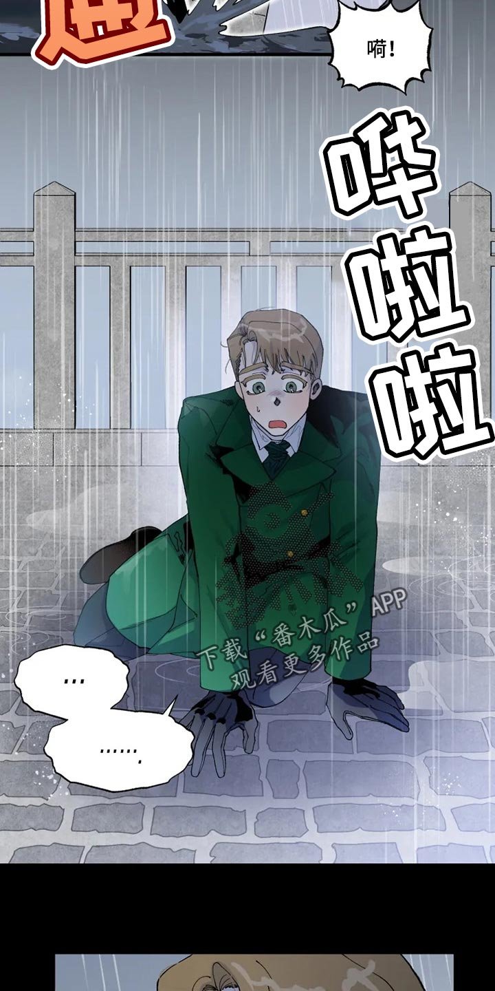 第25章：我都会答应