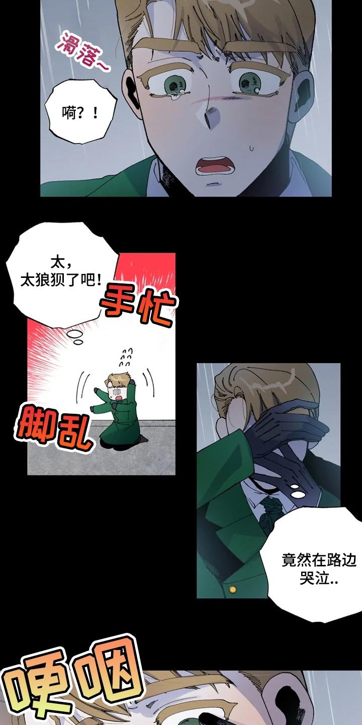 第25章：我都会答应