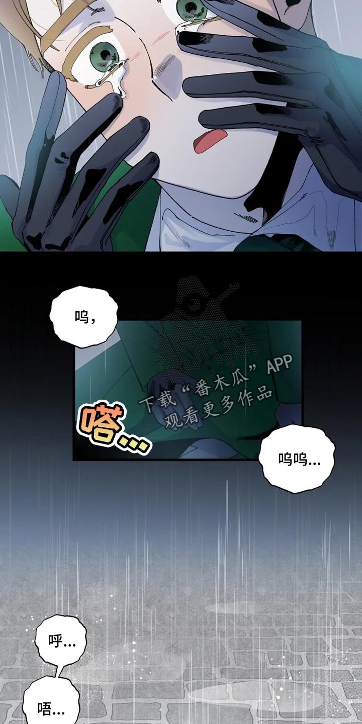 第25章：我都会答应