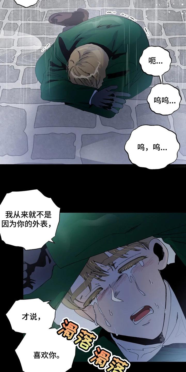 第25章：我都会答应