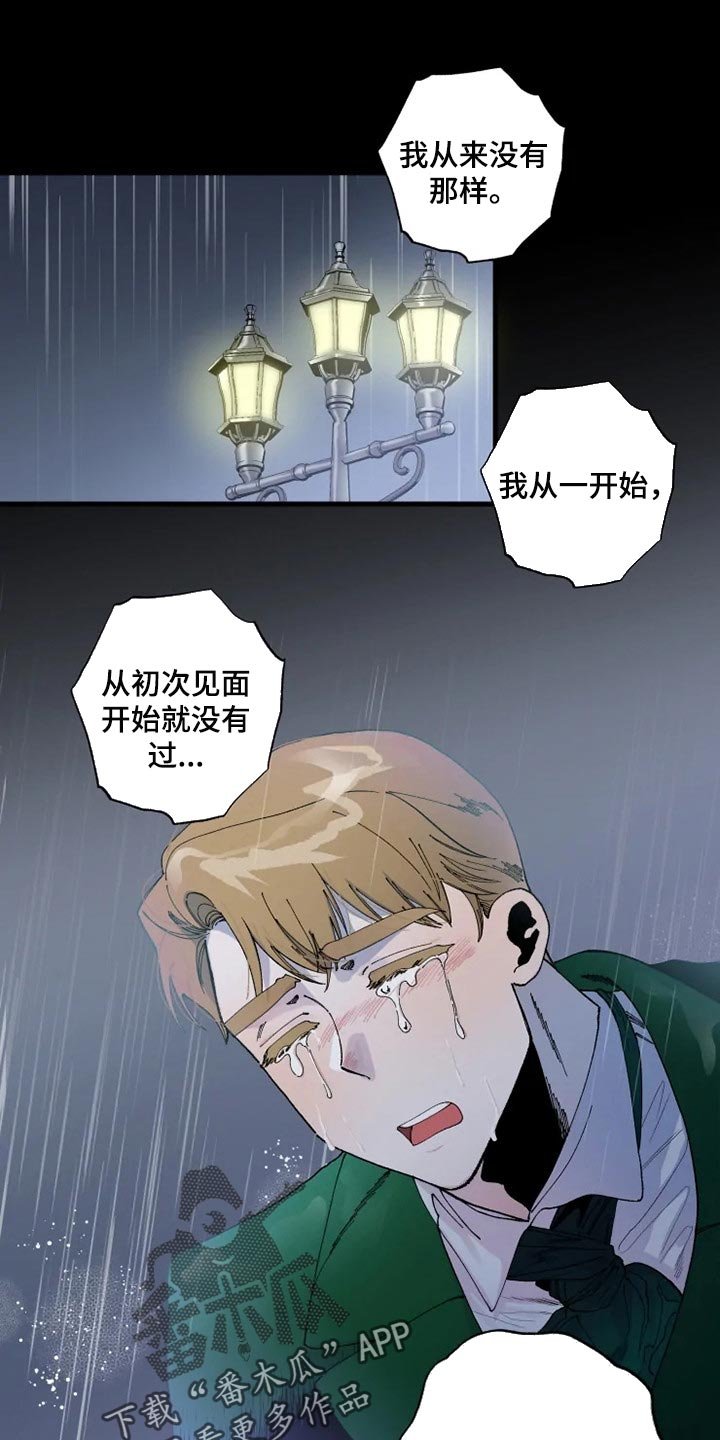 第25章：我都会答应