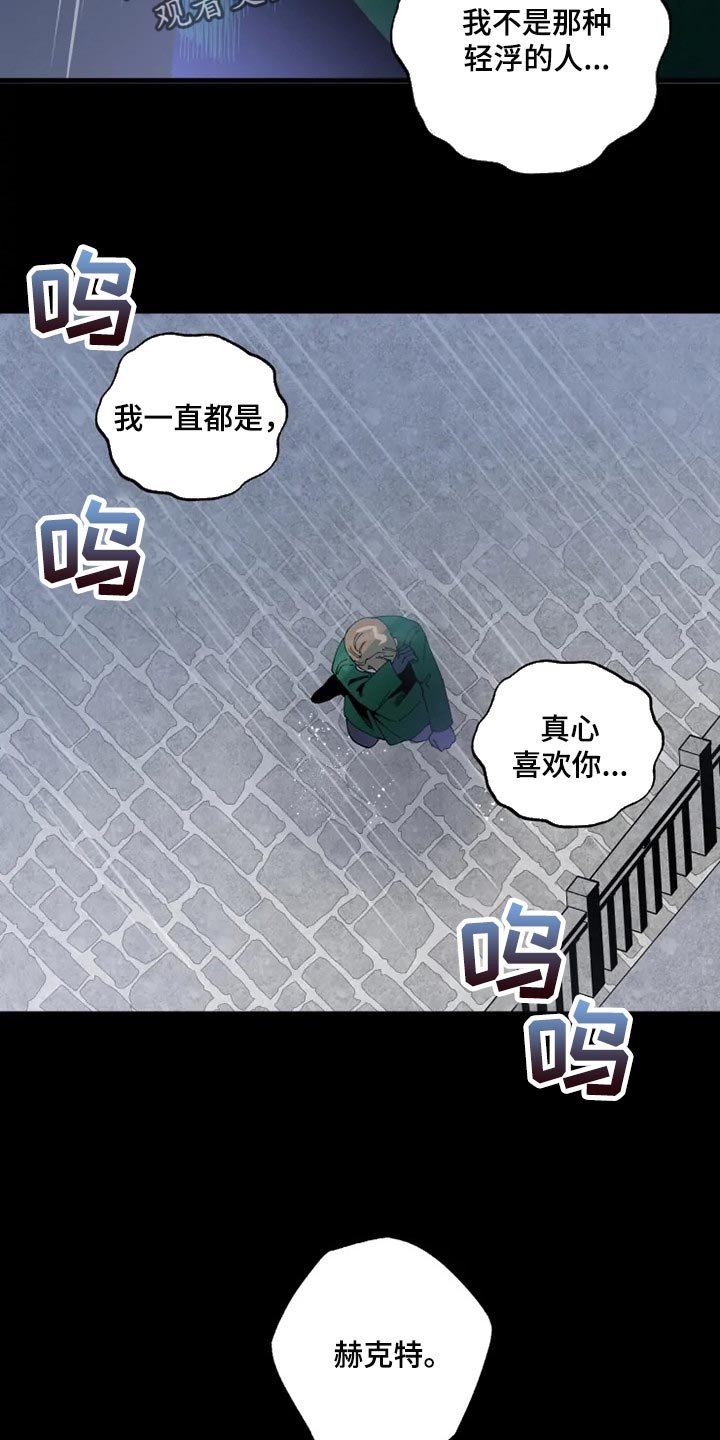 第25章：我都会答应
