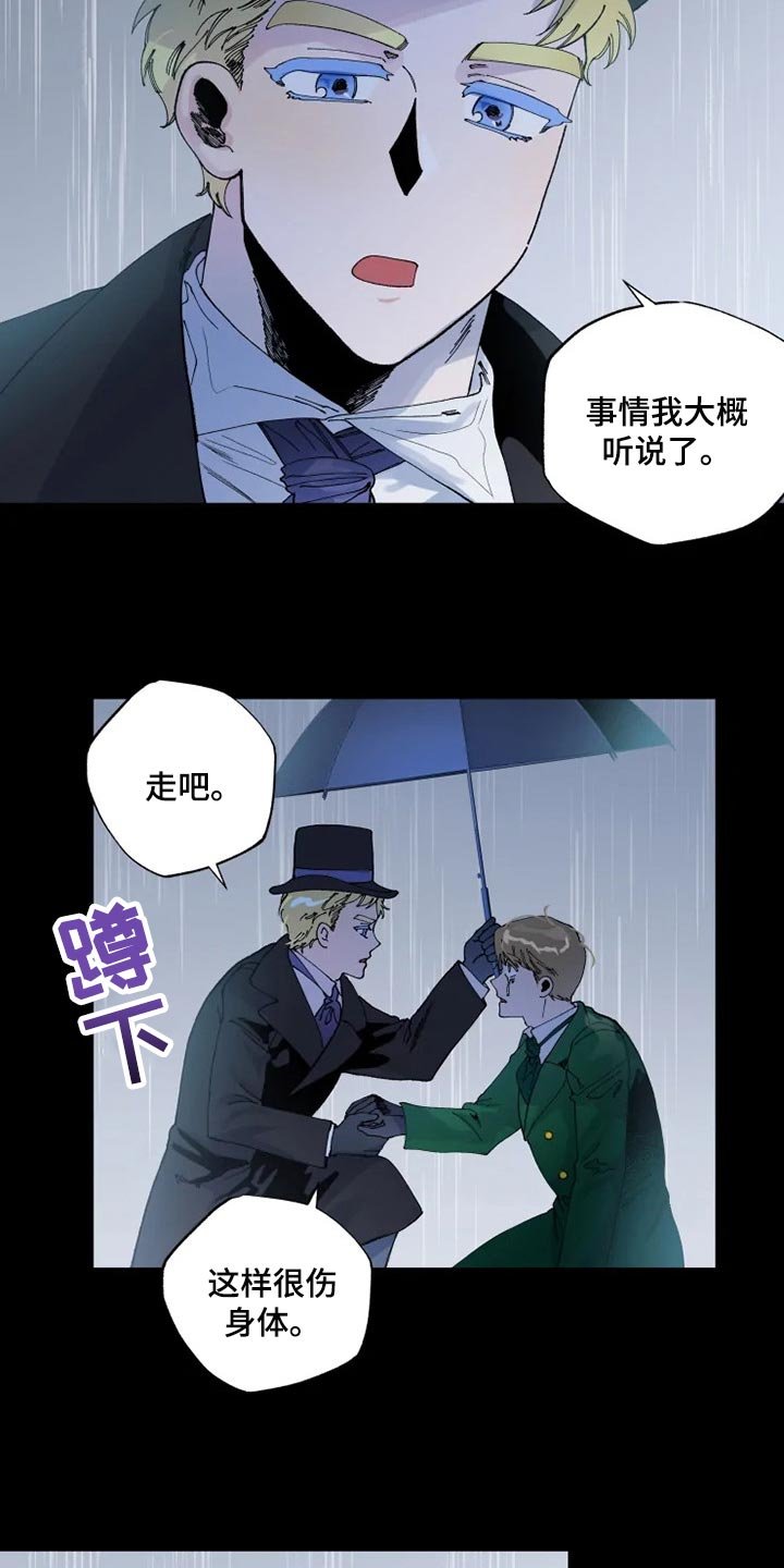 第25章：我都会答应