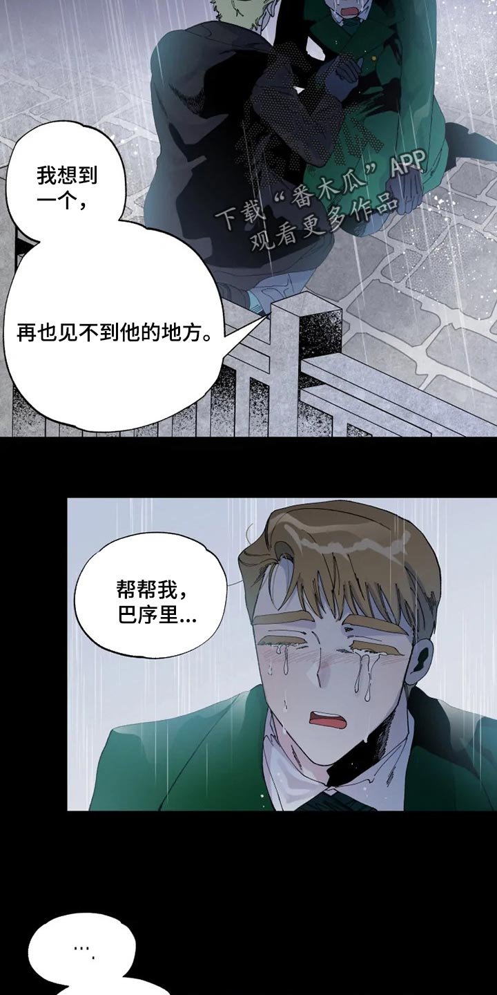 第25章：我都会答应