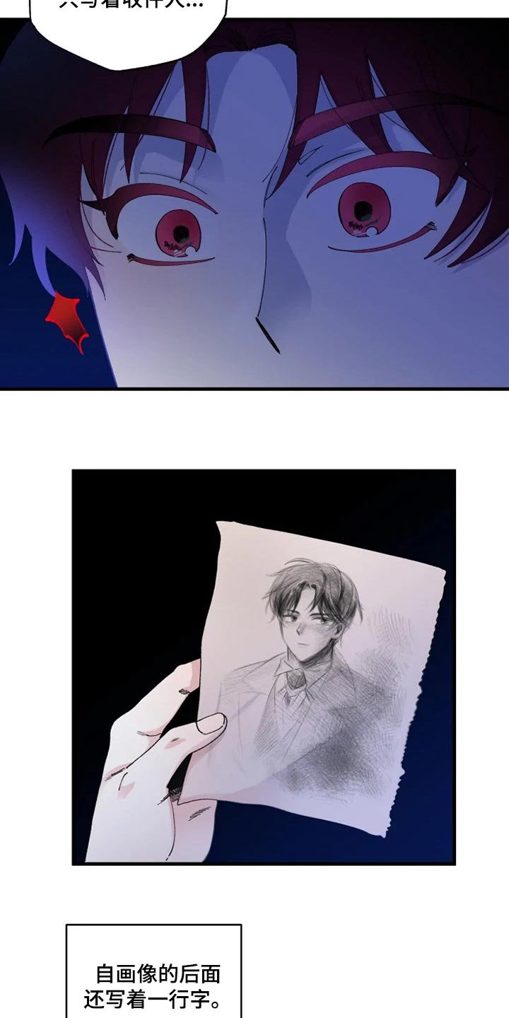 第26章：没有邀请