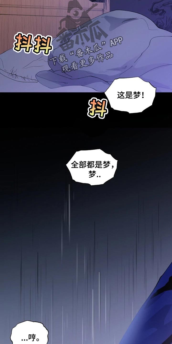 第27章：罪有应得