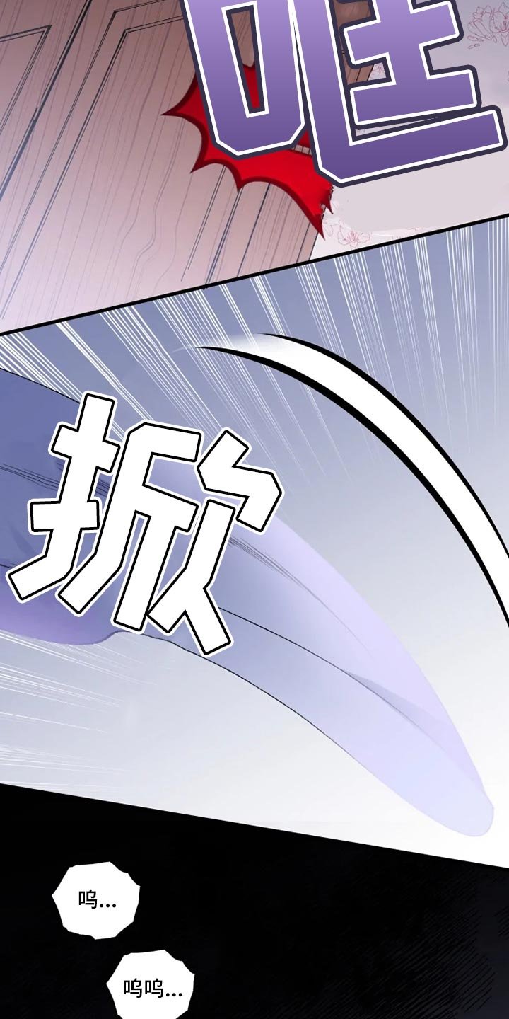 第27章：罪有应得